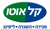 קל אוטו